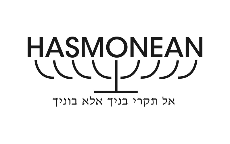 Hasmonean logo